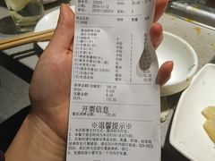 -海底捞火锅(凯德广场店)