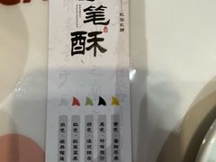 -长安大牌档之龙头酒肆(荣民龙首广场店)