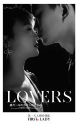 -第一夫人婚纱摄影(南京店)