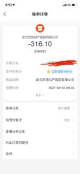 -武汉百佳妇产医院