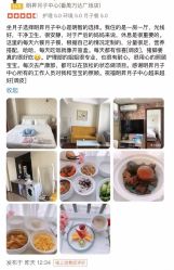 -明昇月子中心(番禺万达广场店)