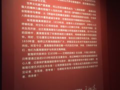 -敦煌石窟文物保护研究陈列中心