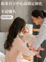 -雪绒花月子会所(祥盛店)