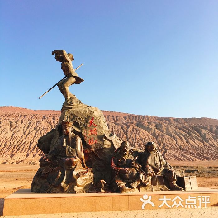 火焰山图片-北京自然风光-大众点评网