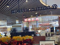 -库迪咖啡(杭州大悦城店)