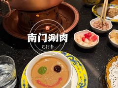 -南门涮肉(上海二店)