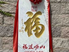 -崂山仰口游览区