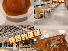 -宜家家居(四元桥商场店)