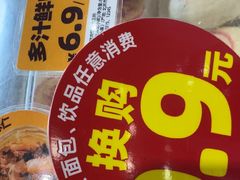 -味多美蛋糕(大红门店)