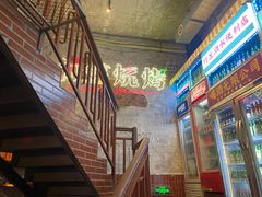 -竹笠烧烤(景缘居店)