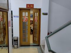 -腰记饭店(龙源路店)