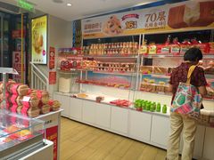 -味多美蛋糕(双安店)
