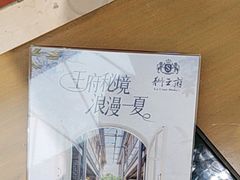 -狮王府淮扬菜(新街口友谊店)