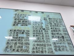 -沪依小酒馆心意菜