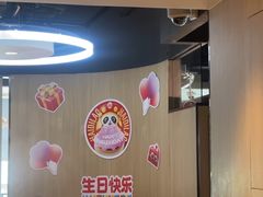 -海底捞火锅(威高广场店)