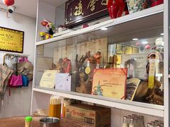 -凌舍好烧鹅(中山路店)