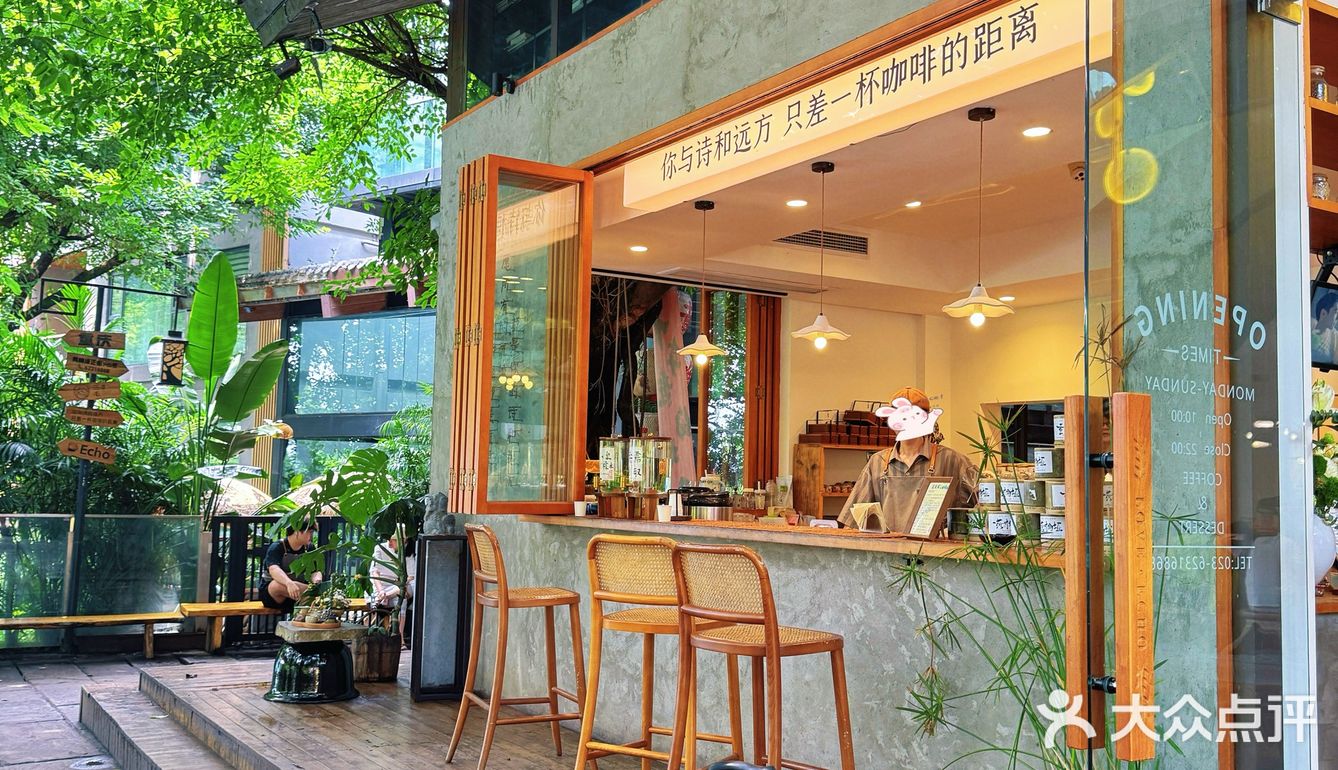 🍓如果有来生，要做一棵树，站成永恒。三毛印记