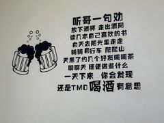 -鸡哈豆花(梅西广场店)