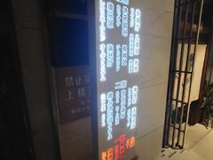 -嘉悦汗蒸时代(曙光路店)
