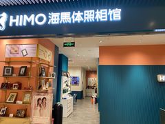 -海馬体照相馆(莘庄维璟印象城店)