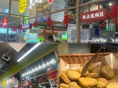 -京天红炸糕(天通苑华联店)