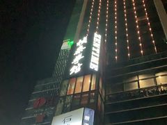 -石葵(锦业时代店)