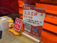 -鱼酷活鱼烤鱼(静安大融城店)