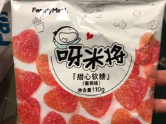 -全家便利店(法华寺街店)