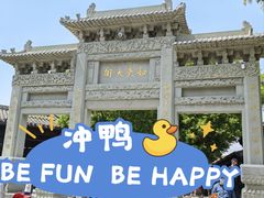 -杨柳青古镇