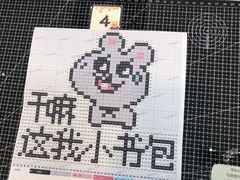 -郑在DIY·潮玩银饰绘画手作(中央大道旗舰店)
