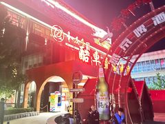 -燕郊烧鸽子(酷车小镇店)