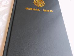 -淮扬韵.淮扬味道