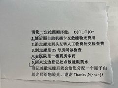 -首都医科大学附属北京同仁医院(西区)