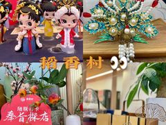 -稻香村(观前街店)