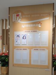 -南京康美美容医院·旗舰店
