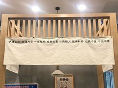 门面-小条食堂(筼筜天虹店)