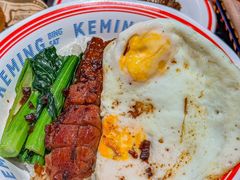-克茗冰室(光明N次方公园店)