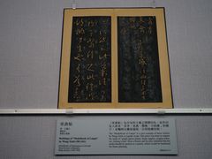 -台北故宫博物院