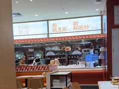 -乡村基·川味现炒大王(熙悦天街店)