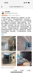 -魔型社烫染店
