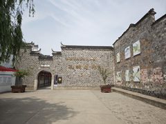 -孔城老街