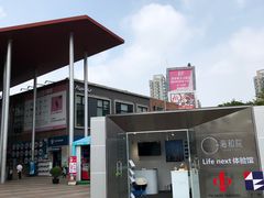 -证大大拇指广场(芳甸路店)