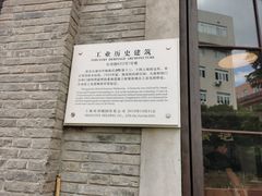 -顺德·古草食记(长寿店)