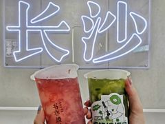 -书亦烧仙草(万家丽一店)