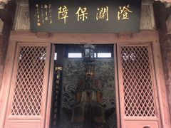 -海神庙