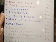 -BomBa意大利餐厅