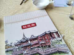 -绿波廊(豫园店)