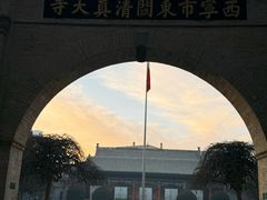 -西宁市东关清真大寺