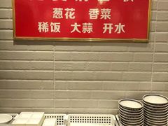 -刘二永香羊肉面庄(长安店)