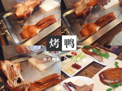 -四季民福烤鸭店(前门廊房二条店)
